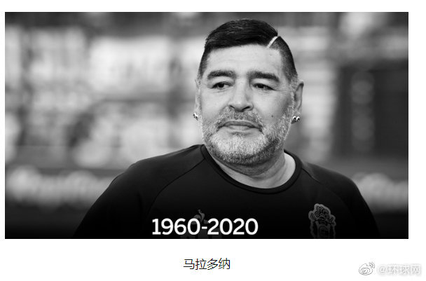 澳大利亚历届优秀球员齐聚悼念已故传奇的简单介绍