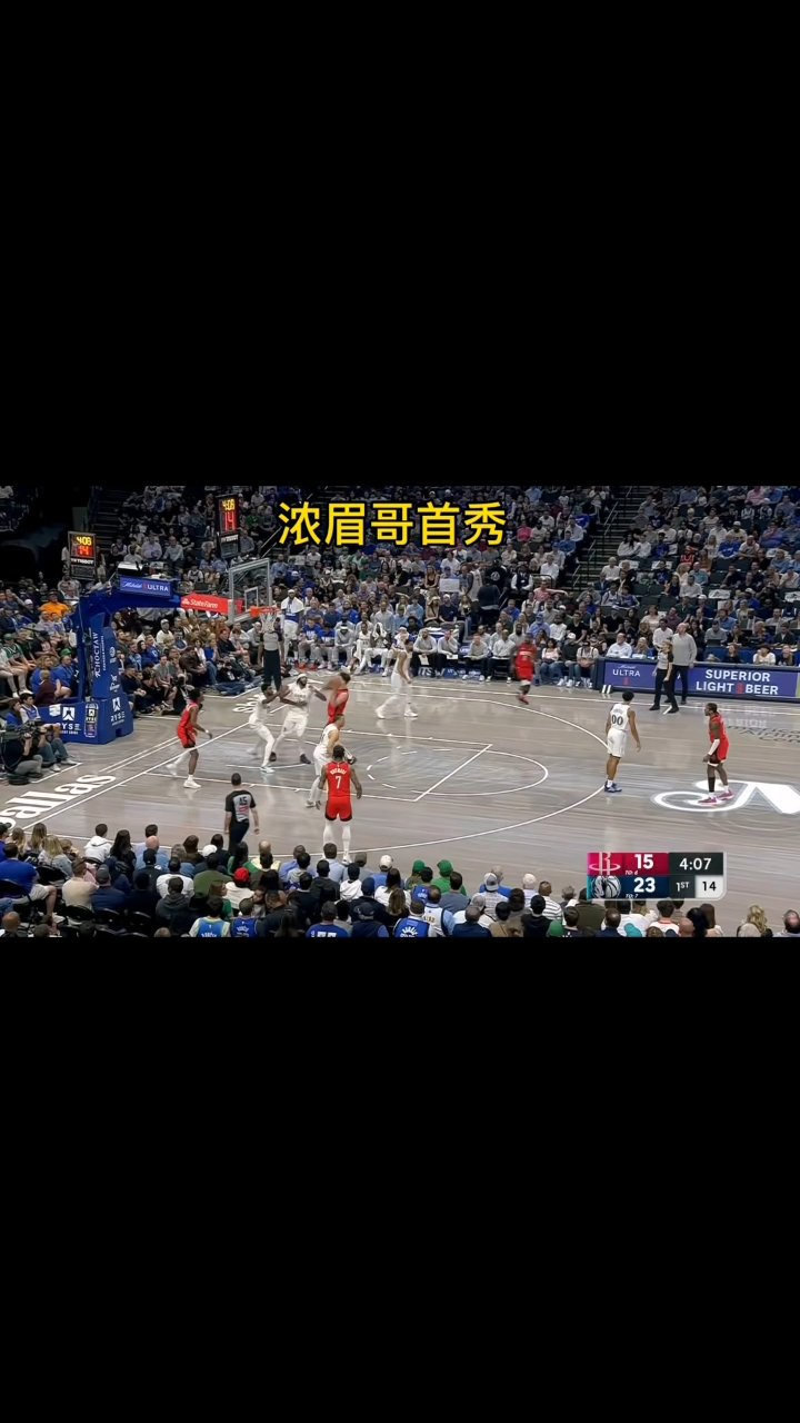 浓眉哥回归赛场，突破纪录首场状态亮眼，独行侠观众沸腾！的简单介绍